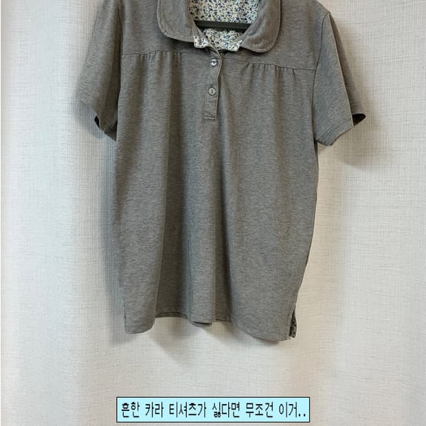 그레이 플라워 티셔츠