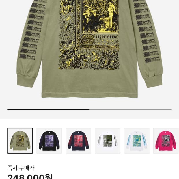 슈프림 saint sebastian 롱슬리브 