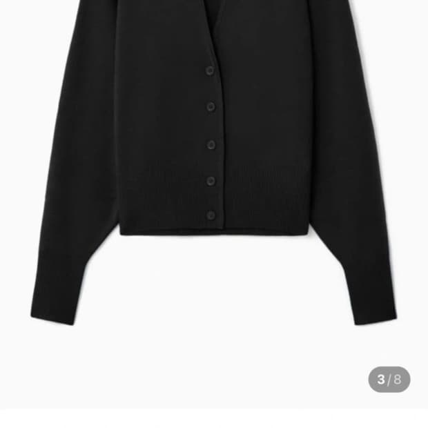 코스 가디건 스몰 사이즈