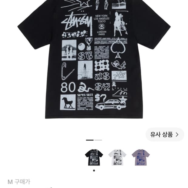 스투시 사라 티셔츠 블랙