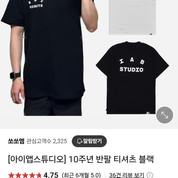 I.A.B.  STUDIO블랙반팔티((새거급)).    L.