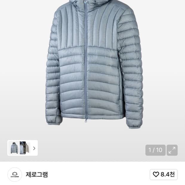 라모나130 구스 제로라이트 자켓 S