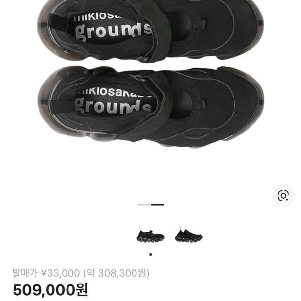 그라운즈 x 미키오 사카베 주얼리 메리제인 블랙 블랙 