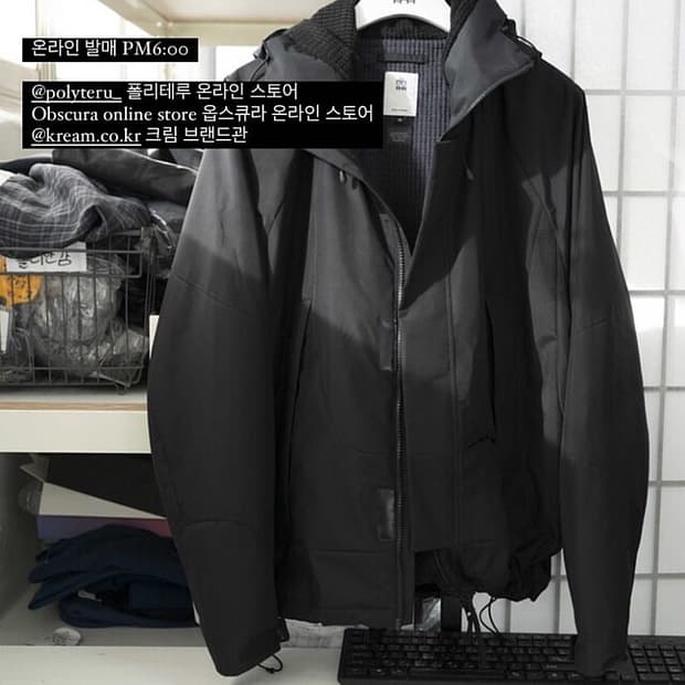 옵스큐라 폴리테루 쉘점퍼 2사이즈