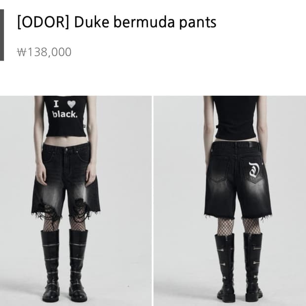 오도어) Duke Bermuda Pants BK 2