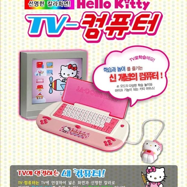2008년 발매 헬로키티 tv컴퓨터 🎀 작동