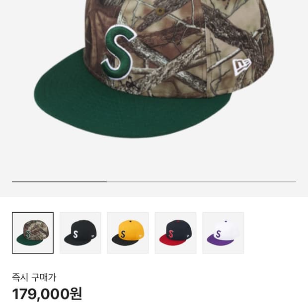 슈프림 뉴에라 카모 스냅백 모자