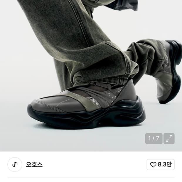 오호스 스트렙 토 스니커즈 스톤브라운 240 신발 메리제인 카키