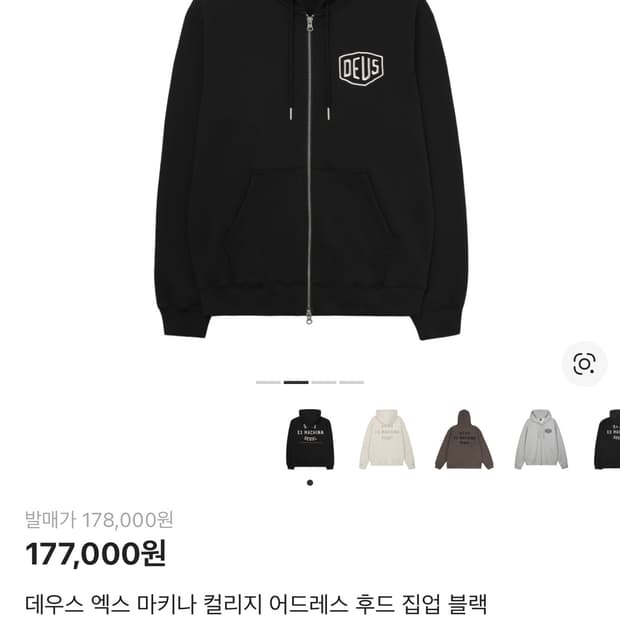 데우스 m->s교환
