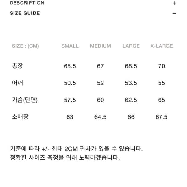이스트로그 web jumper