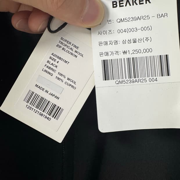 [4] 오라리 트로피칼 집업 블루종. 국내 제품