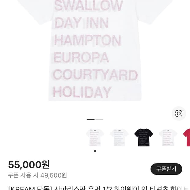 사파리스팟 1사이즈