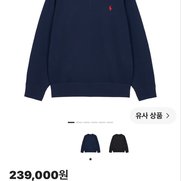 폴로 맨투맨
