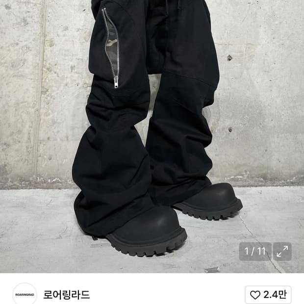 로어링라드 구버전 지퍼 새깅 버뮤다 팬츠 블랙 