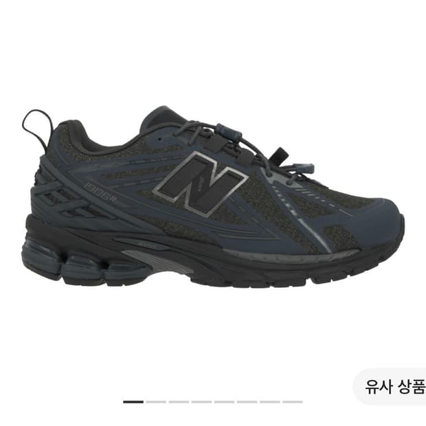 (225) 뉴발란스 1906r 블랙 시멘트 그래이파트