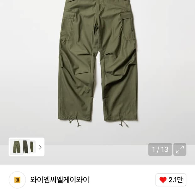 와이엠씨엘케이와이 카고바지