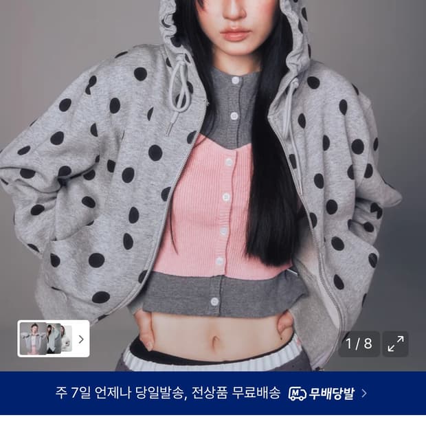 유희 PETITE PATTERN HOOD ZIP-UP MELANGE GR
