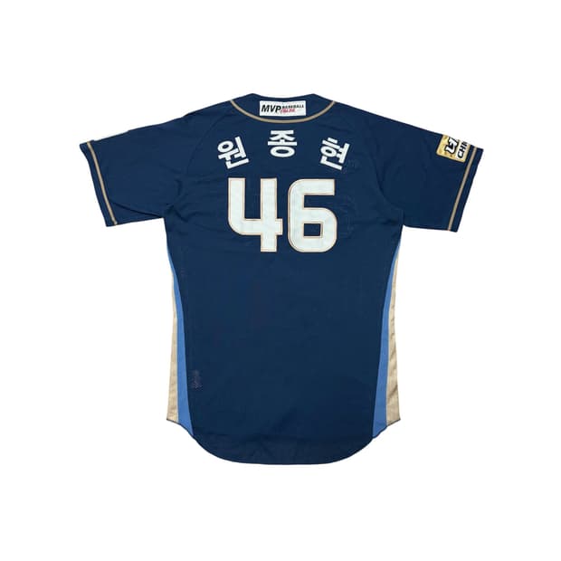 NC 다이노스 원종현 야구 유니폼