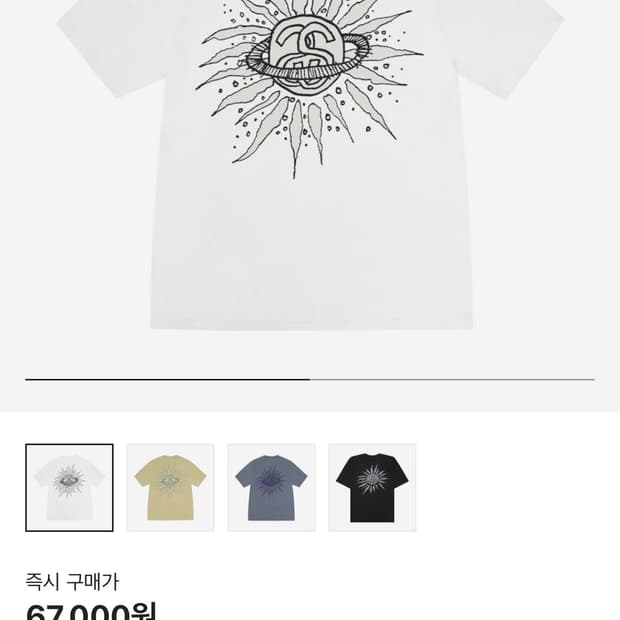 [L] 스투시 비욘드 룩비욘드 반팔 티셔츠