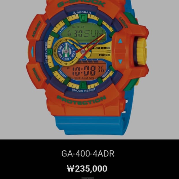 # 지샥 카시오  GA-400 빅페이스 아나디지 하이퍼컬러 시계 급처