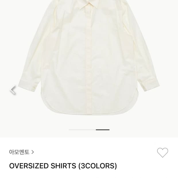 아모멘토 오버사이즈 셔츠 버터색