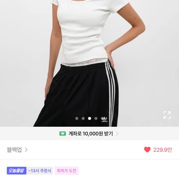 블랙업 유넥 반팔티