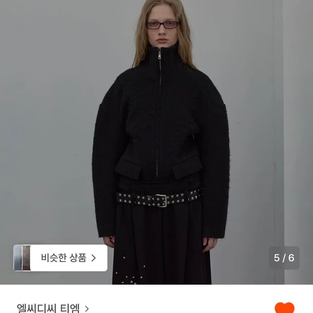 BOUCLE JACKET (BLACK)