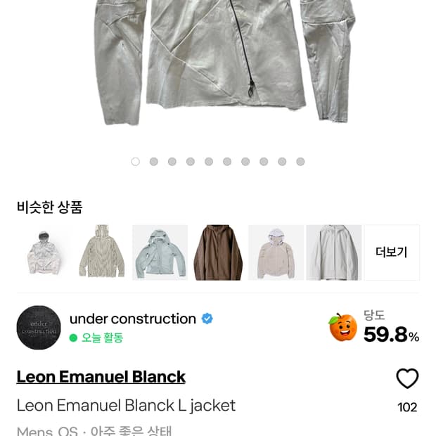 Leon Emanuel Blanck High Neck Jacket