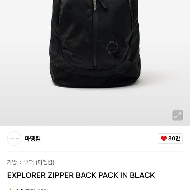 마뗑킴 백팩블랙