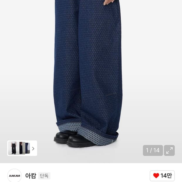 Aakam Grid Pattern Denim Pants