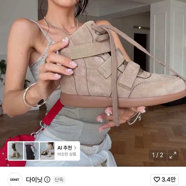 다이닛 HIGH TOP SNEAKERS IN BROWN 240