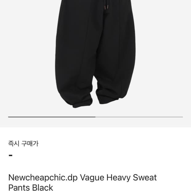 뉴치프시크dp 스웻 그레이 블랙 일괄