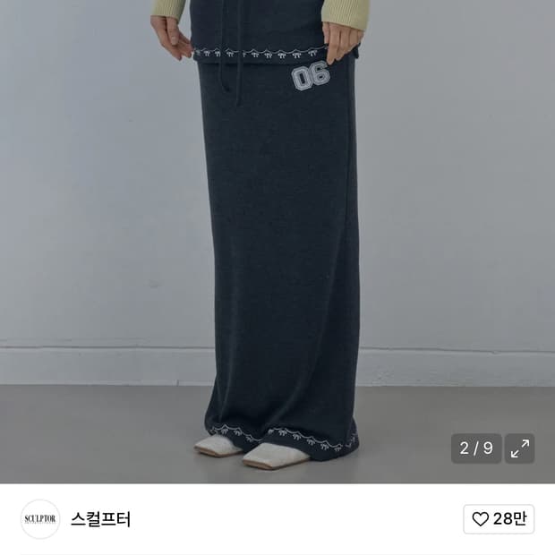 [새상품] 스컬프터 롱치마 판매