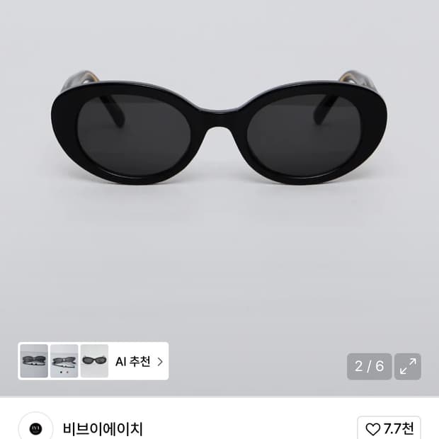 비브이에이치 선글라스 ELL
