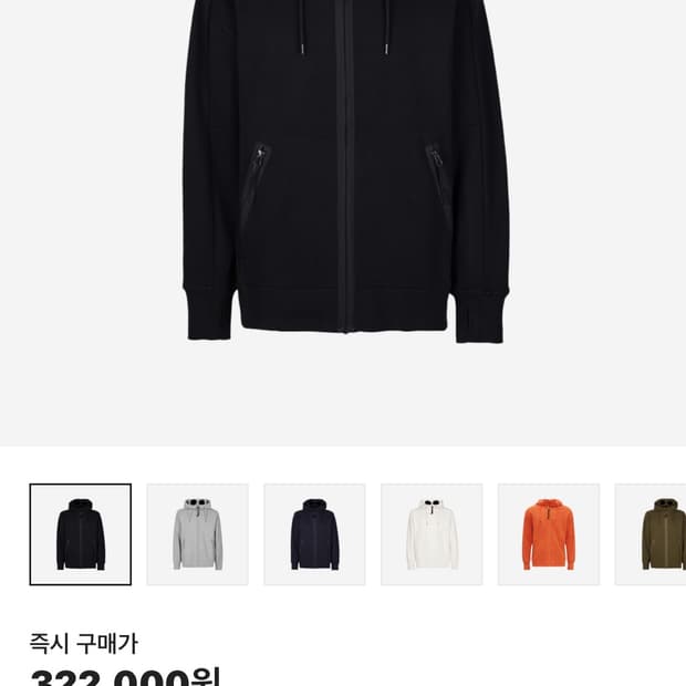 cp컴퍼니 고글 후드집업 팝니다