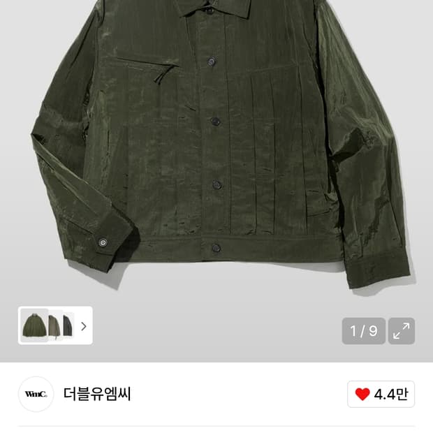 wmc 나일론 트러커자켓 카키 (L)