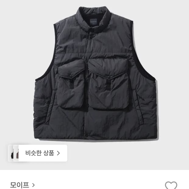 모이프 오버 밀 패딩 베스트 조끼