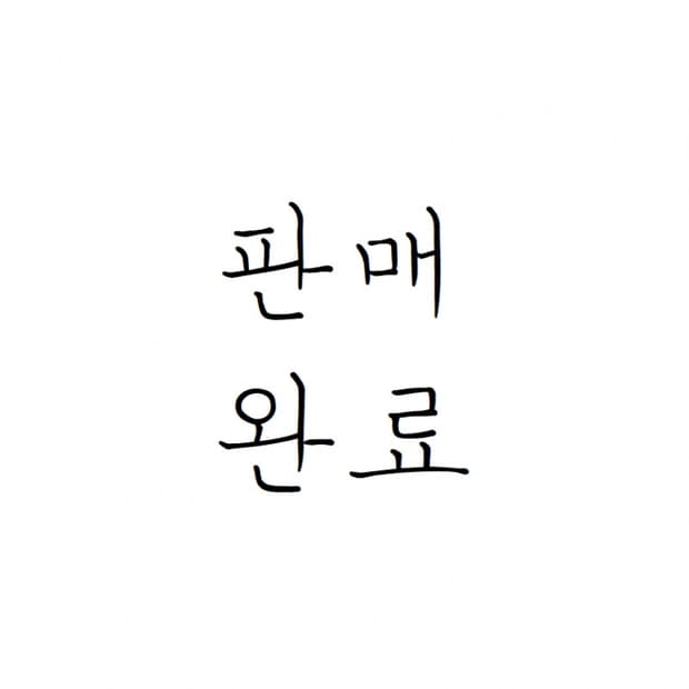 개인결제창 입니다 닼그