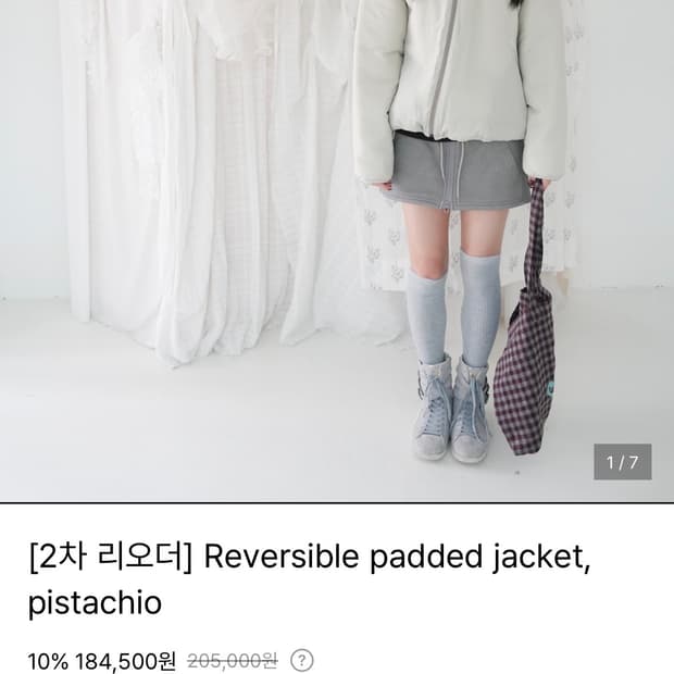 인앤양인하모니 Reversible padded jacket 리버시블패딩