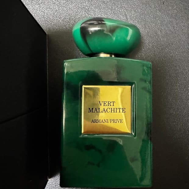 아르마니 프리베 베르 말라키트 오 드 퍼퓸