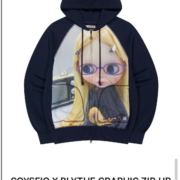 코이세이오 브라이스돌 후드집업 네이비 새상품