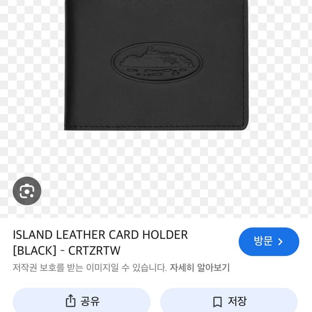 구매글) 코르테이즈 지갑 구합니다!!!
