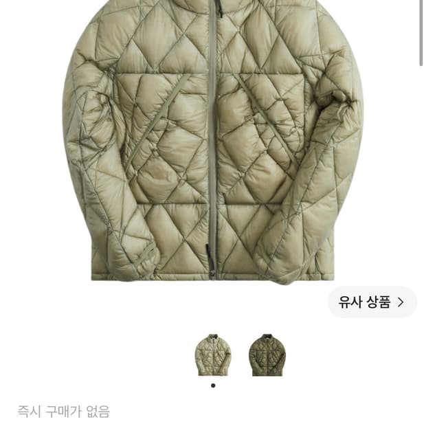 로아 하이킹 라이트 다운 자켓 XL size