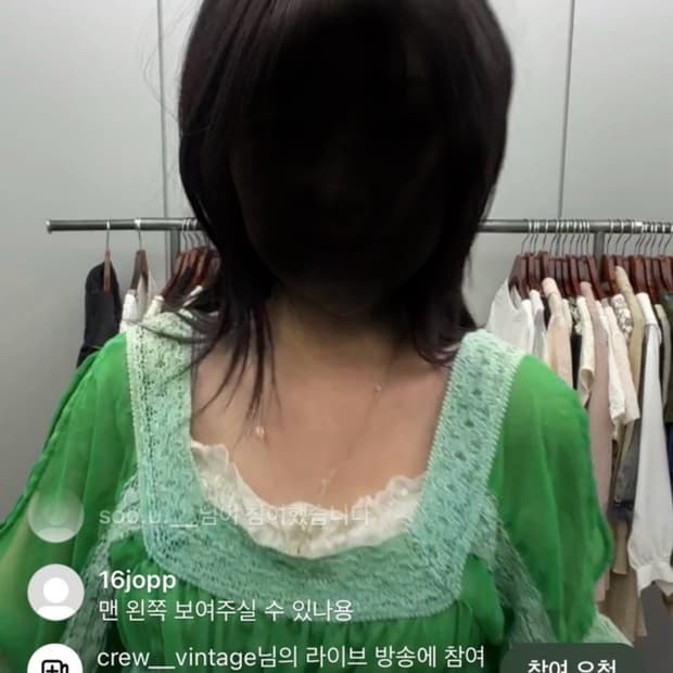 크루빈티지 블라우스 