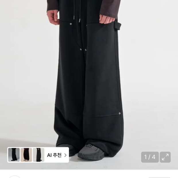 주앙옴므 더블니 카펜터 스웻펜츠 블랙 S사이즈