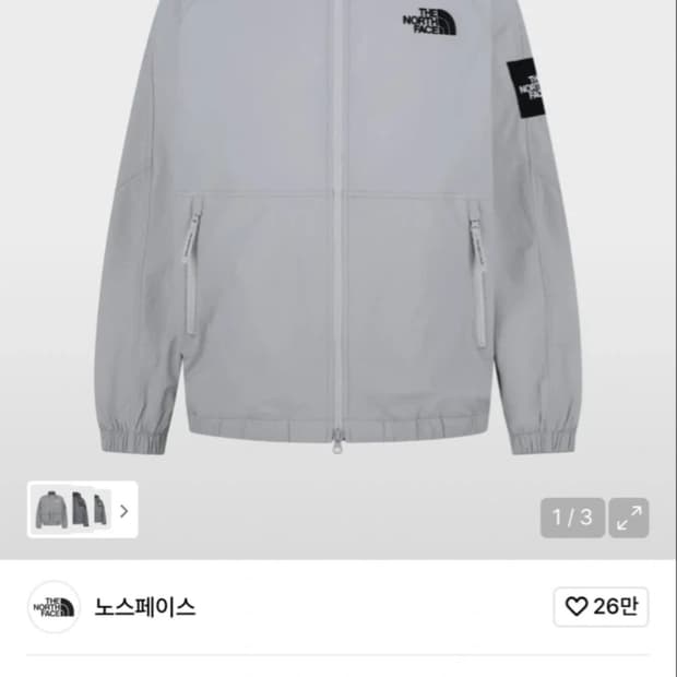 노스페이스 화이트 라벨 바람막이 M (새상품)
