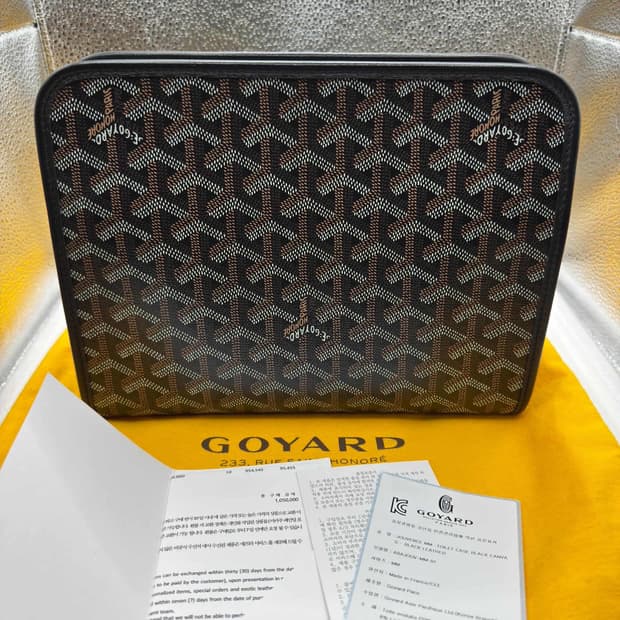 고야드 쥬방스 mm