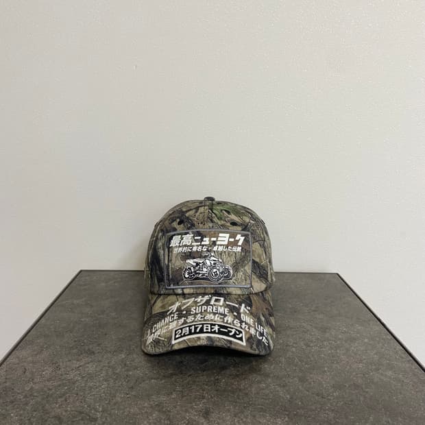 (OS) 슈프림 6패널 볼캡 모자 ATV 카모