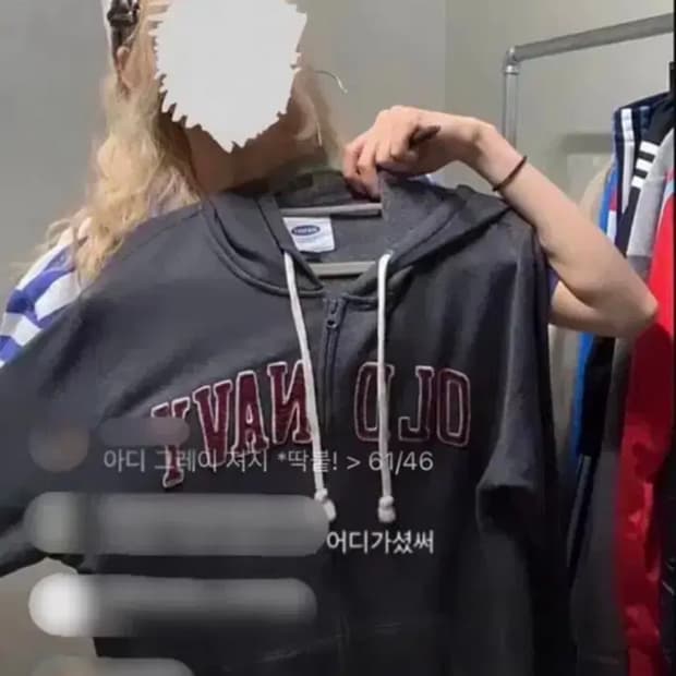 올드네이비 후드집업 그레이 (라이프이즈웻 빈티지)