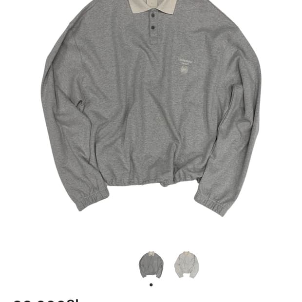 [2] 언더마이카 무 콤비 크롭 스웨트셔츠 멜란지